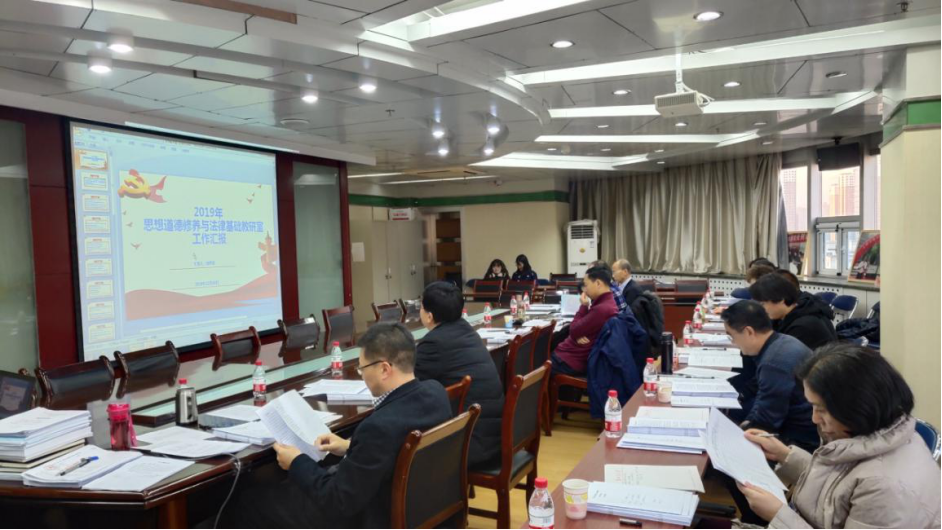 学校组织开展专业负责人年度自查与评审工作