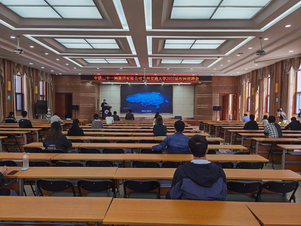 就业“百日冲刺”进行时——“抢”招聘、“精”指导 我校稳步推进2022届毕业生就业工作