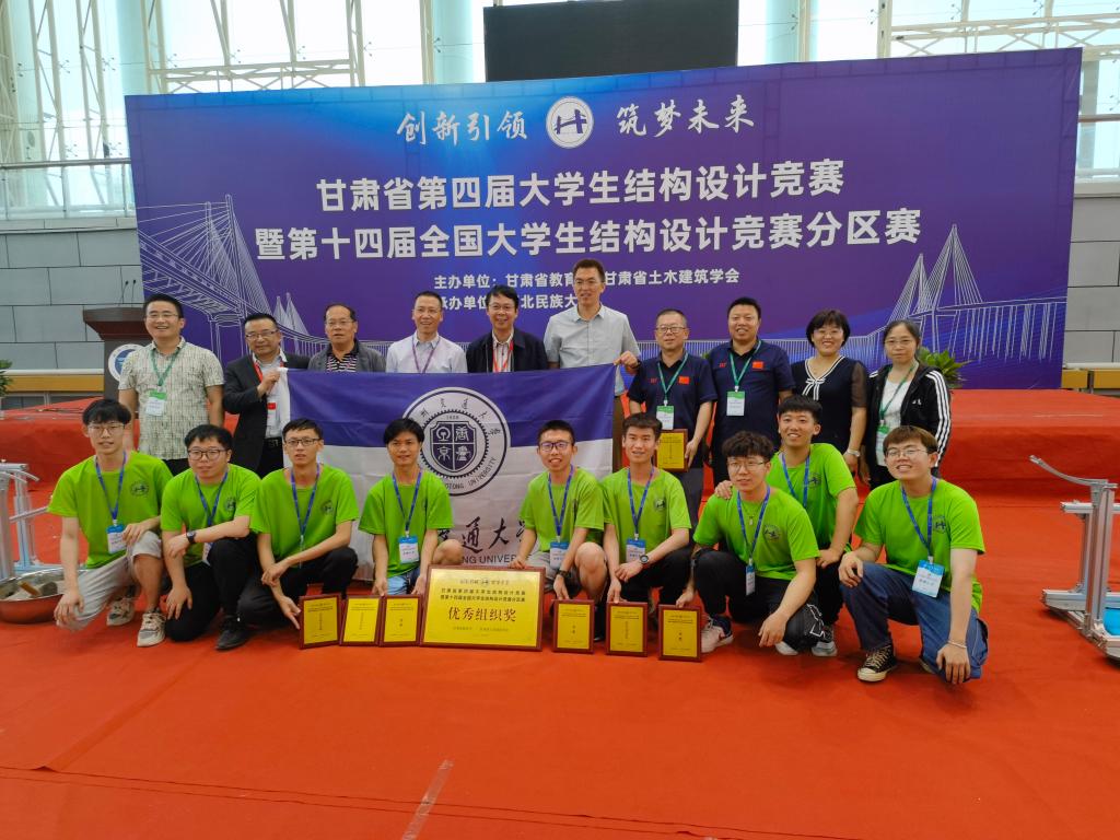 我校学子在甘肃省第四届大学生结构设计竞赛暨第十四届全国大学生结构设计竞赛分区赛中取得优异成绩