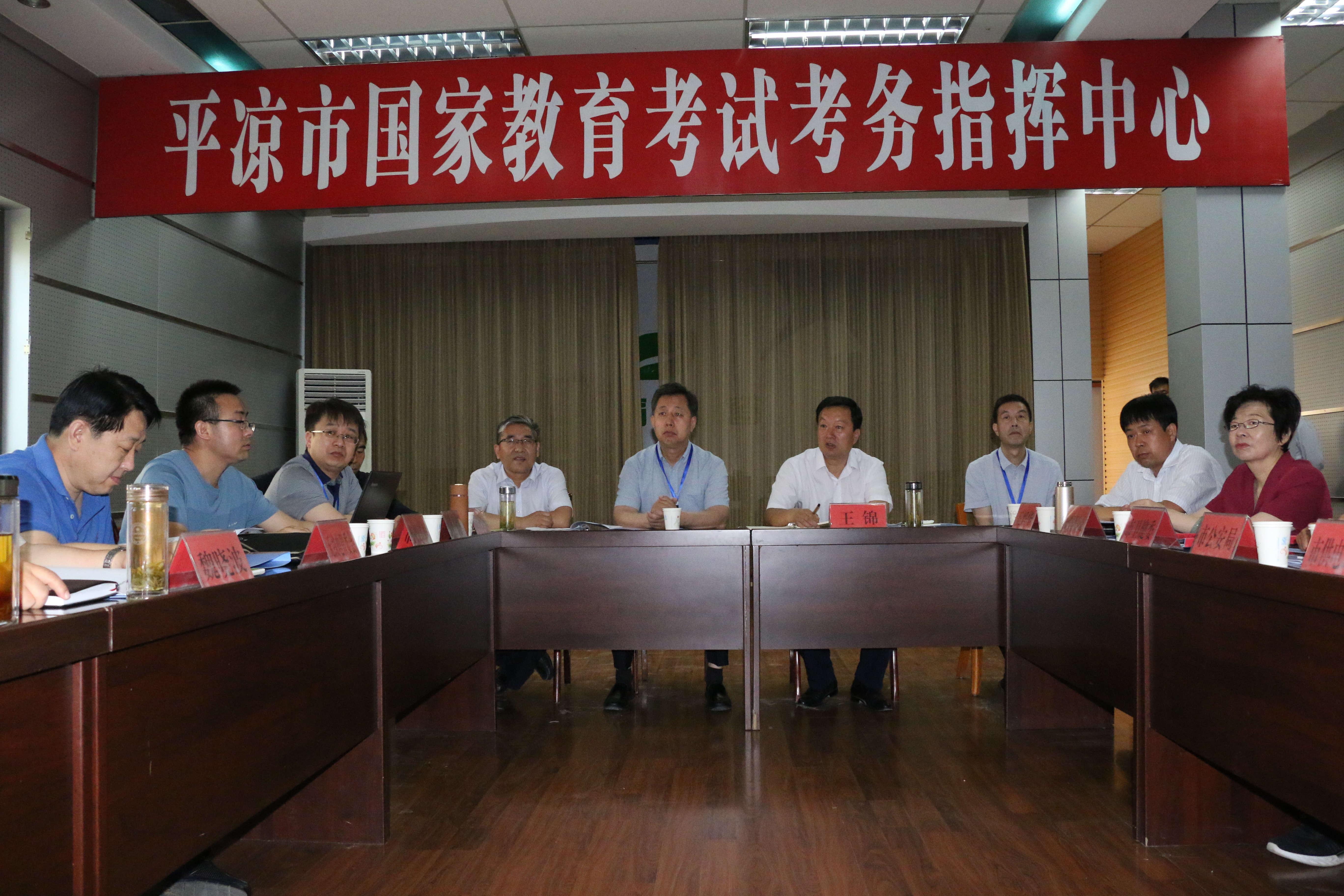 副校长马军党赴平凉市督查2020年高考工作