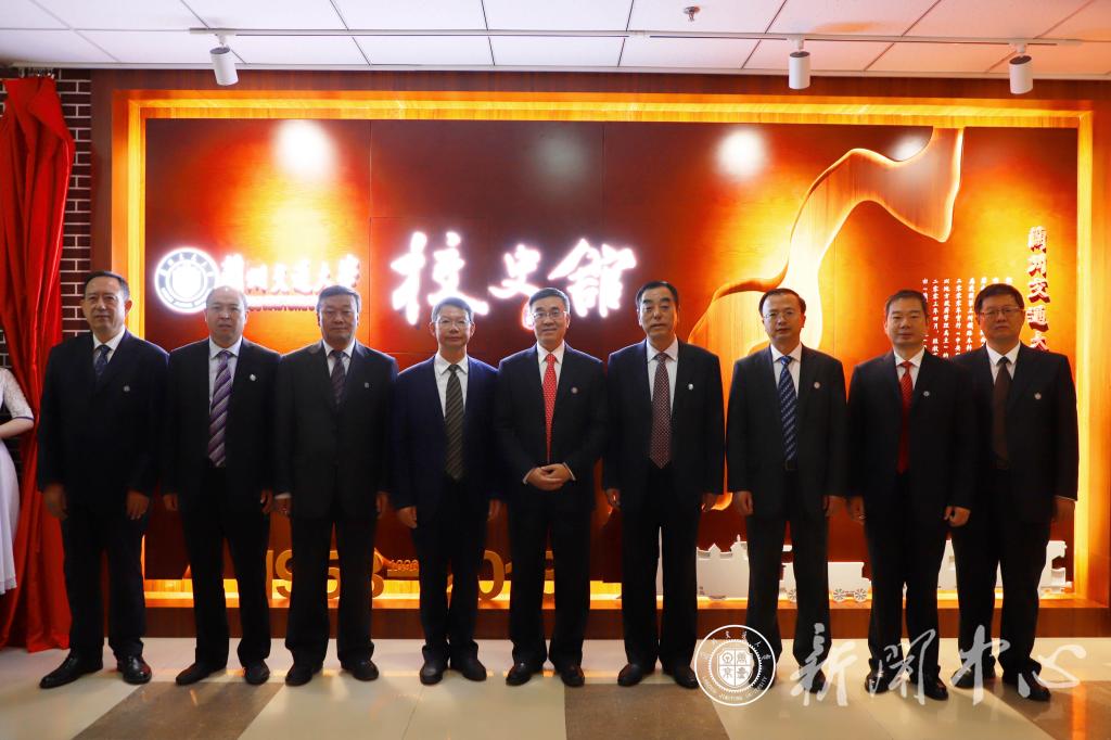 【聚焦校庆】开云网页版登录入口校史馆揭牌仪式