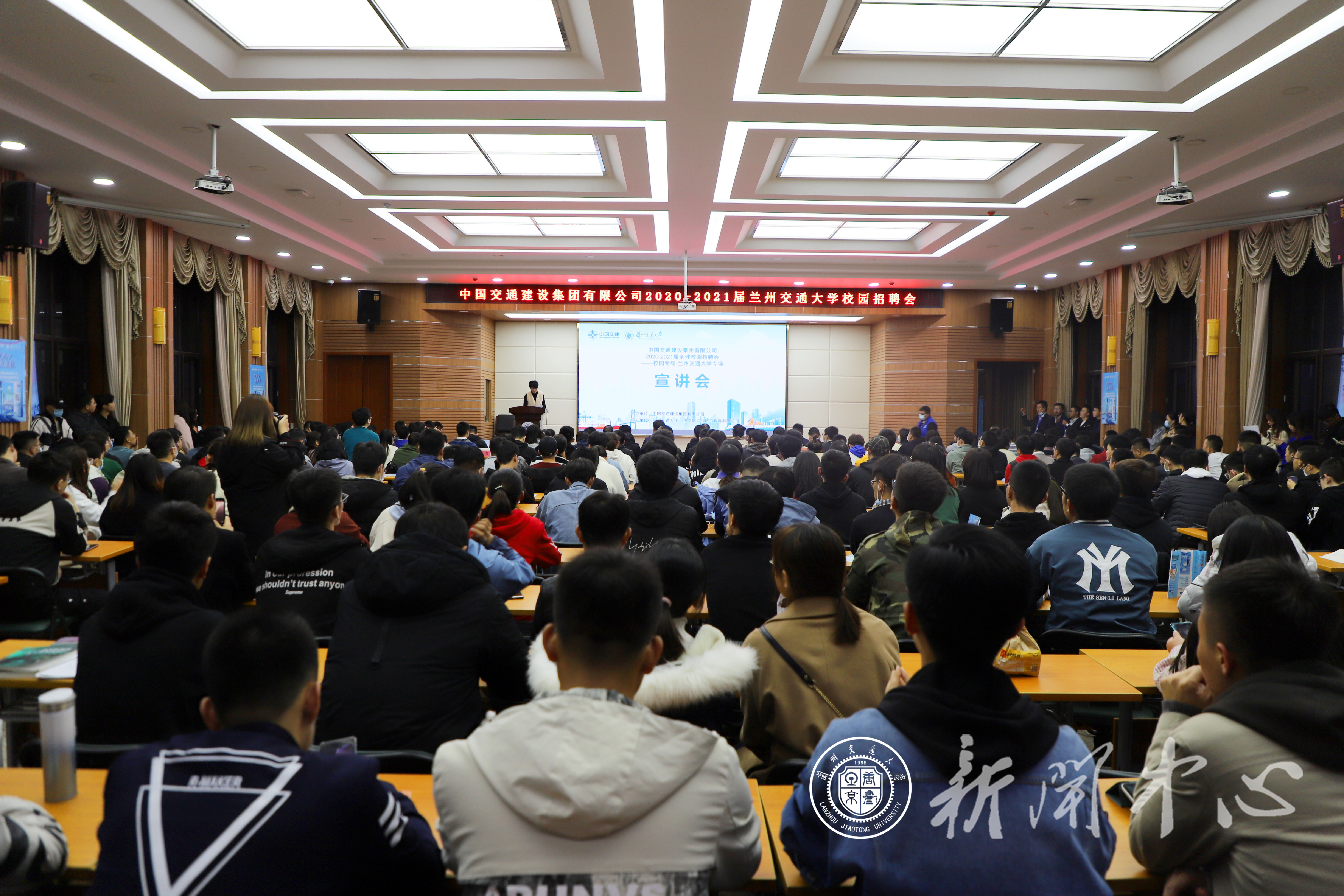 学校举办中国交通建设股份有限公司校园专场招聘会