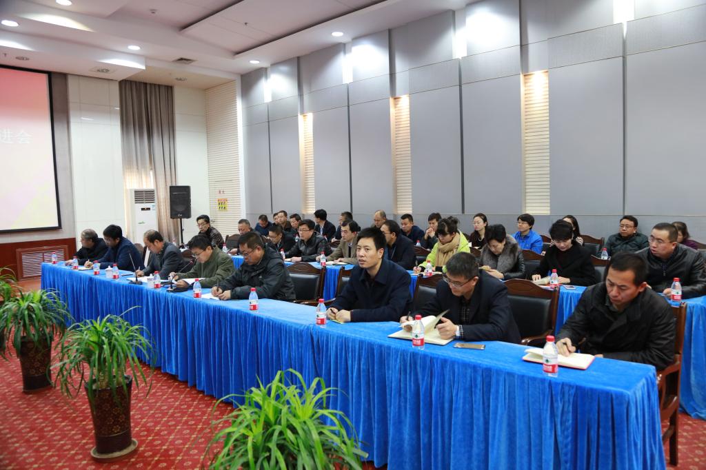 开云线上登录平台入口脱贫攻坚帮扶工作推进会