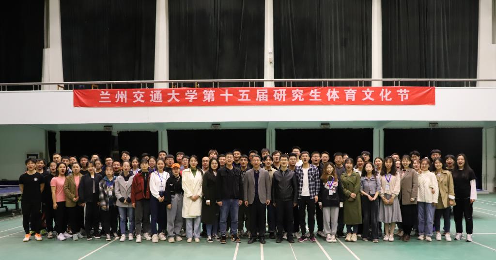 第十五届研究生体育文化节圆满落幕