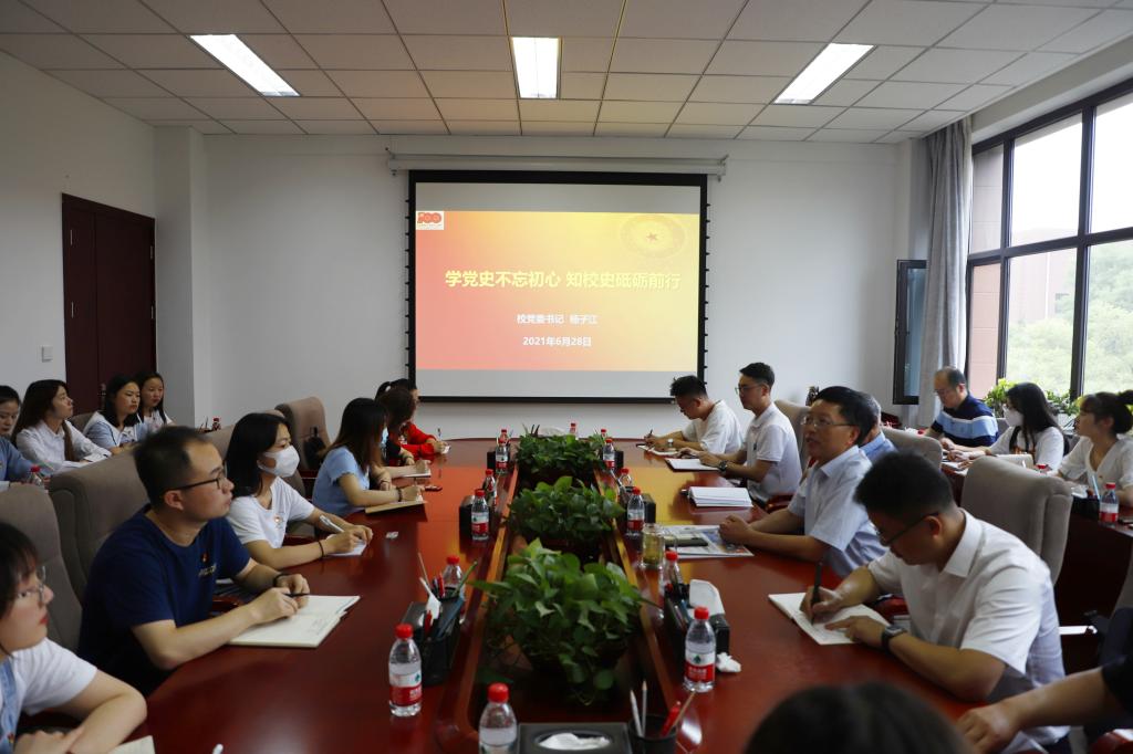 杨子江书记为马克思主义学院研究生党员讲授党史专题党课