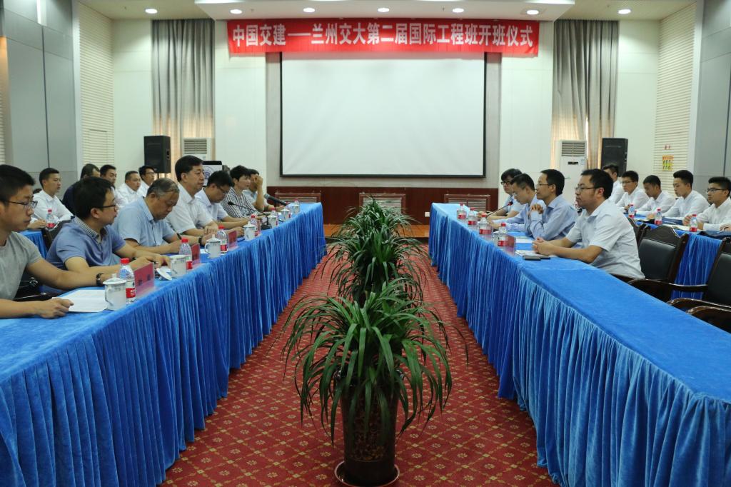 中国交建—兰州交通大学第二届“3+1”国际工程班举行开班仪式