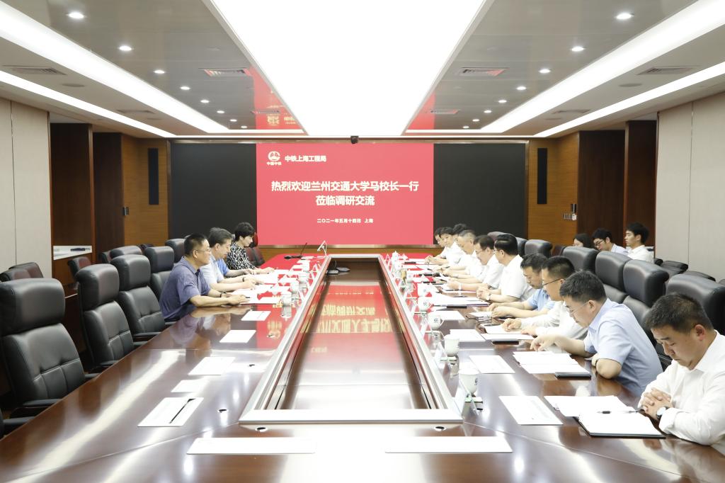副校长马军党一行赴上海走访合作企业及校友