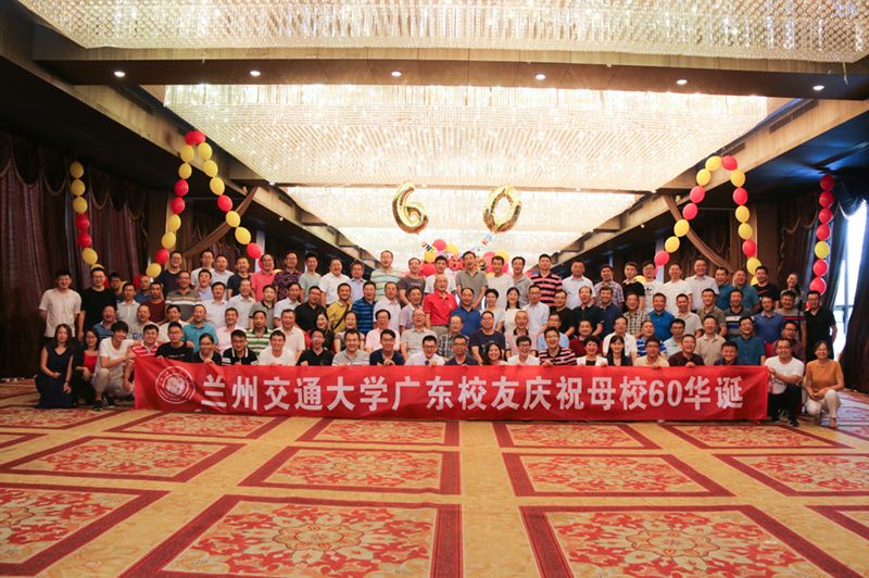 【聚焦校庆】各地校友共祝母校60华诞