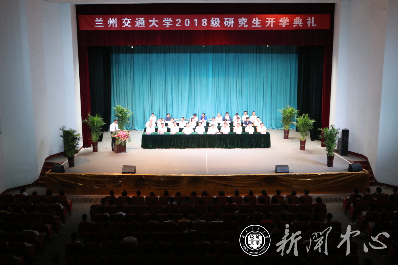 开云网页版登录入口2018级研究生开学典礼