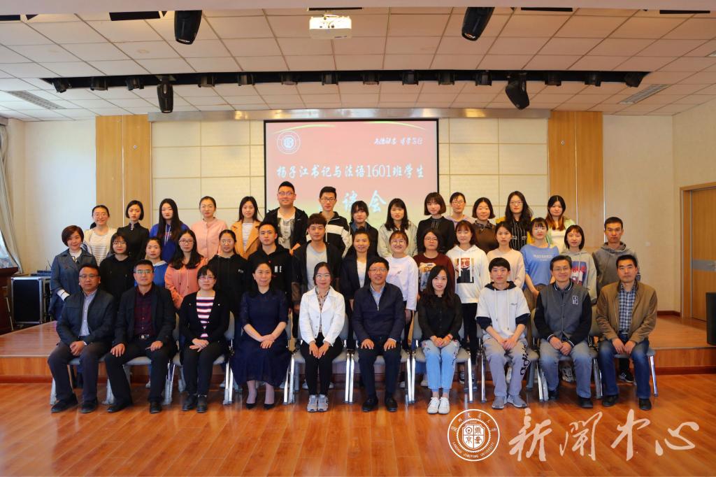 校党委书记杨子江与法语1601班学生座谈