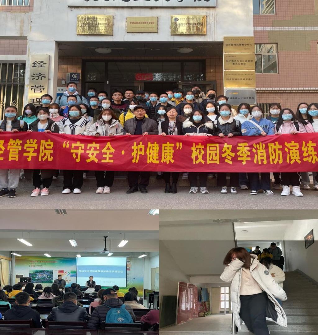 经济管理学院开展爱国卫生系列活动