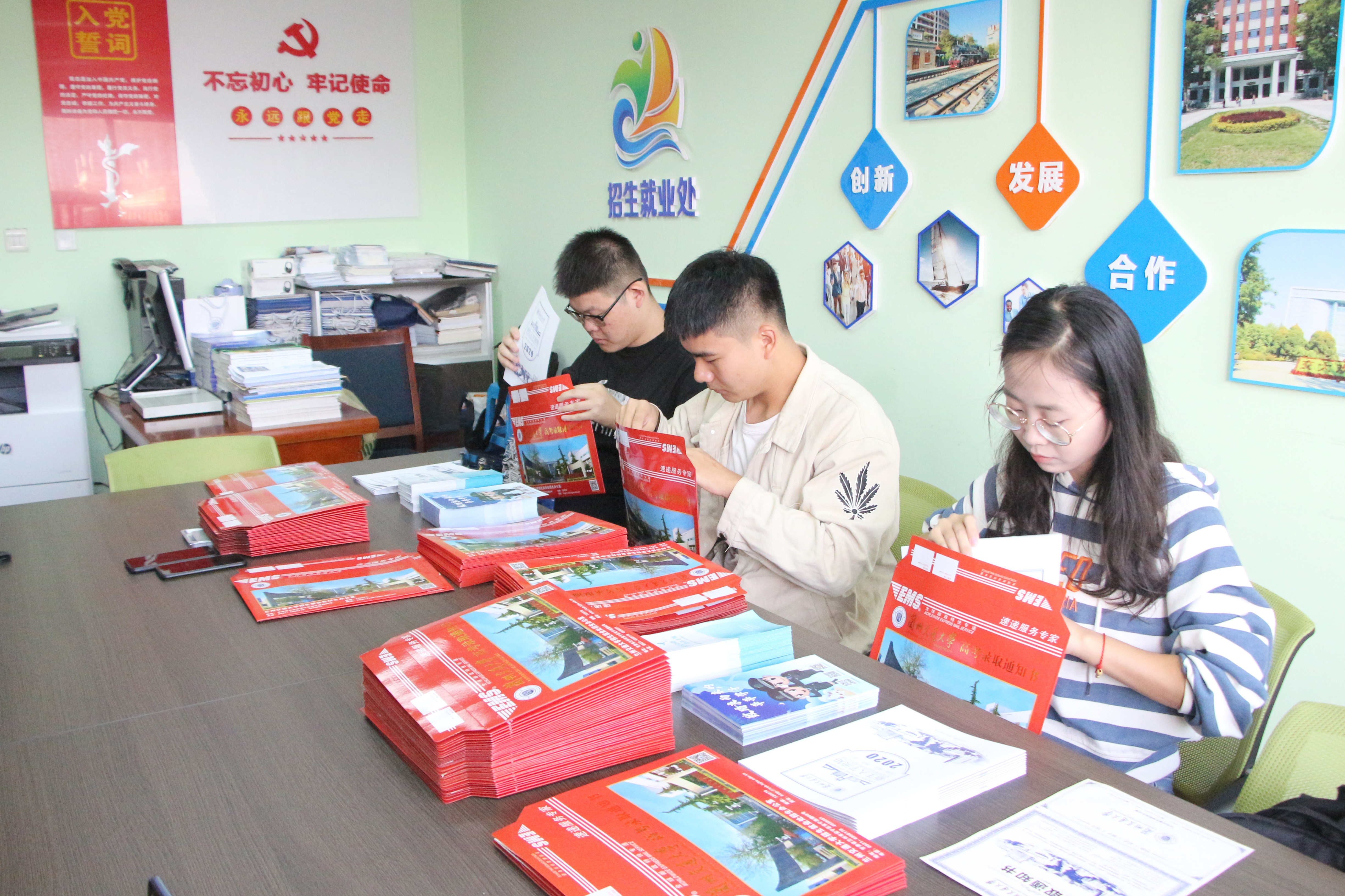 我校2020年第一批本科录取通知书寄出