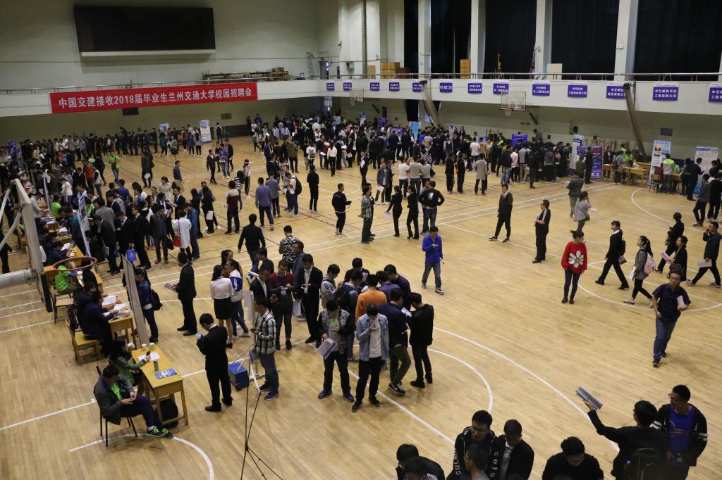 【校园招聘】中国交建首场校园招聘会在我校成功举办