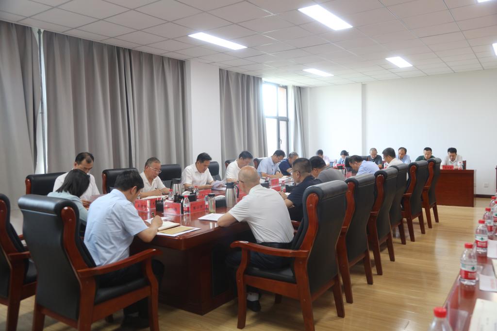 开云线上登录平台入口党委常委会会议传达学习党的二十届三中全会精神