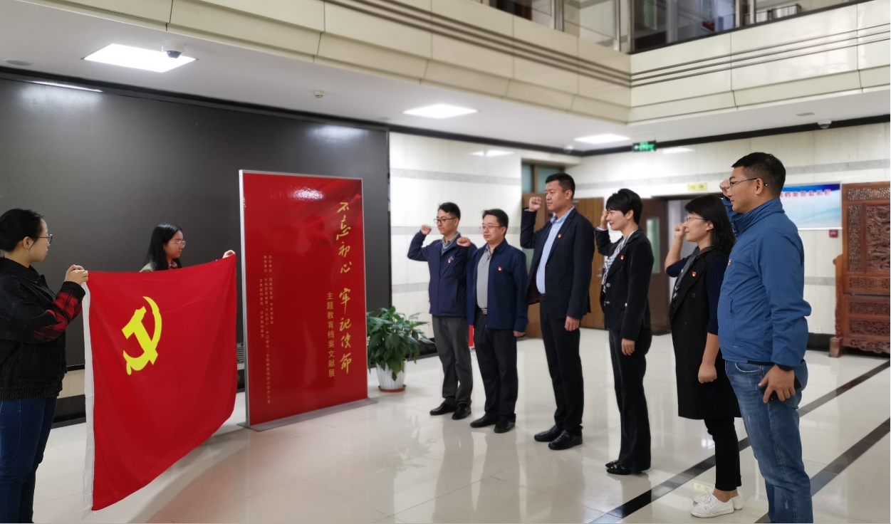 【主题教育】学校各基层党组织扎实开展“不忘初心、牢记使命”读书班专题学习