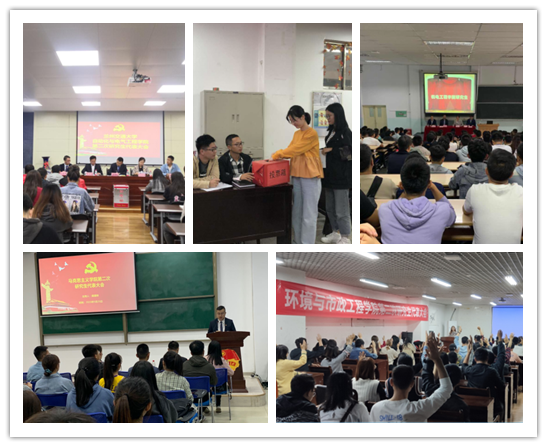 我校院级研究生代表大会圆满结束