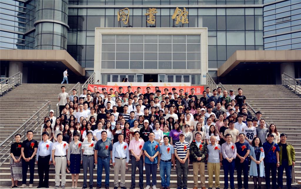兰州交通大学艺术设计学院2018届毕业设计作品展开幕