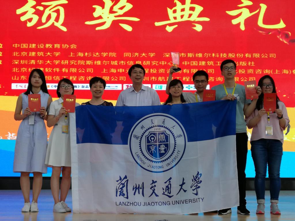 我校学子在第九届全国高等院校学生BIM应用技能大赛中再创佳绩