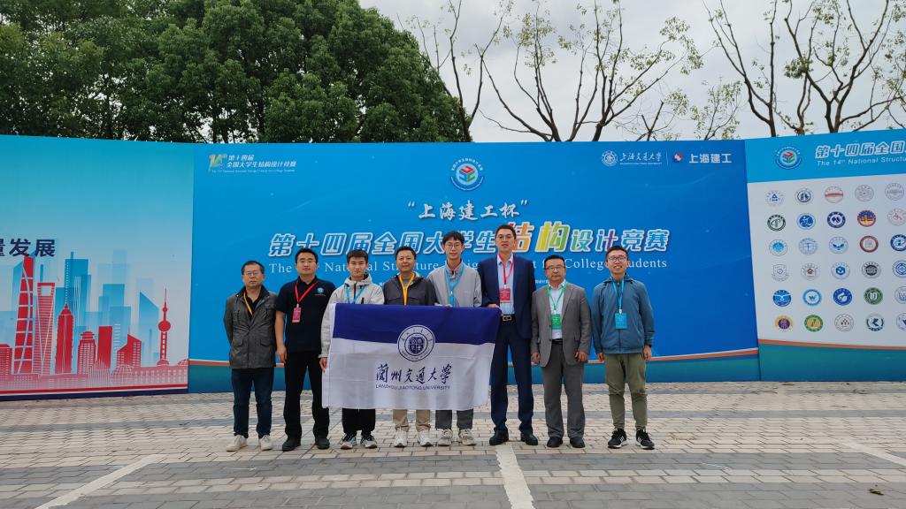 我校代表队再获全国大学生结构设计竞赛一等奖