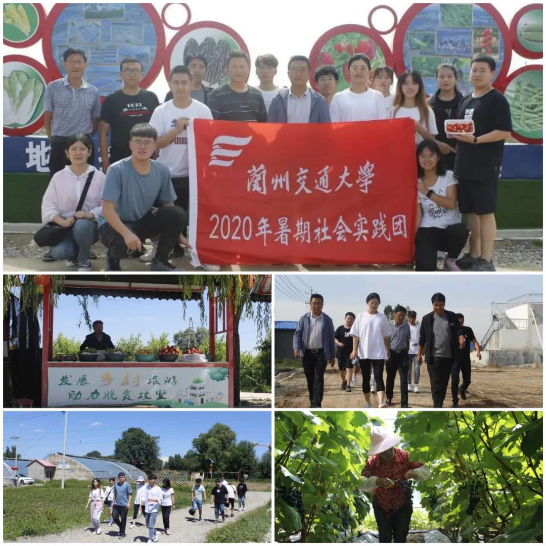 我校学子圆满完成赴临夏县暑期“三下乡“社会实践任务