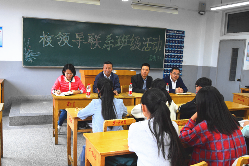 副校长高云庆深入市场营销1801班座谈交流