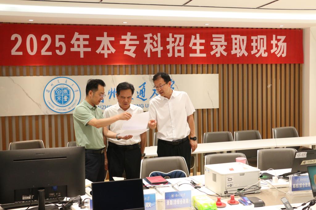 开云线上登录平台入口“夏送清凉 情系职工”慰问活动