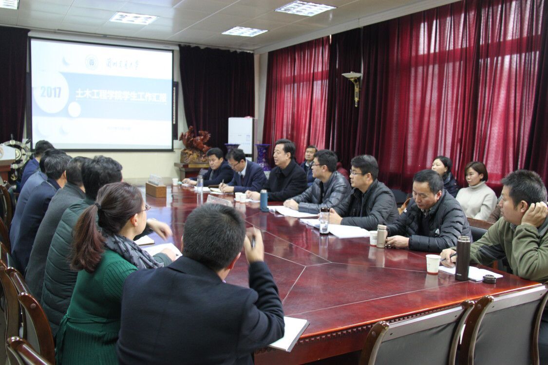 学校考核自动化等三学院学生工作