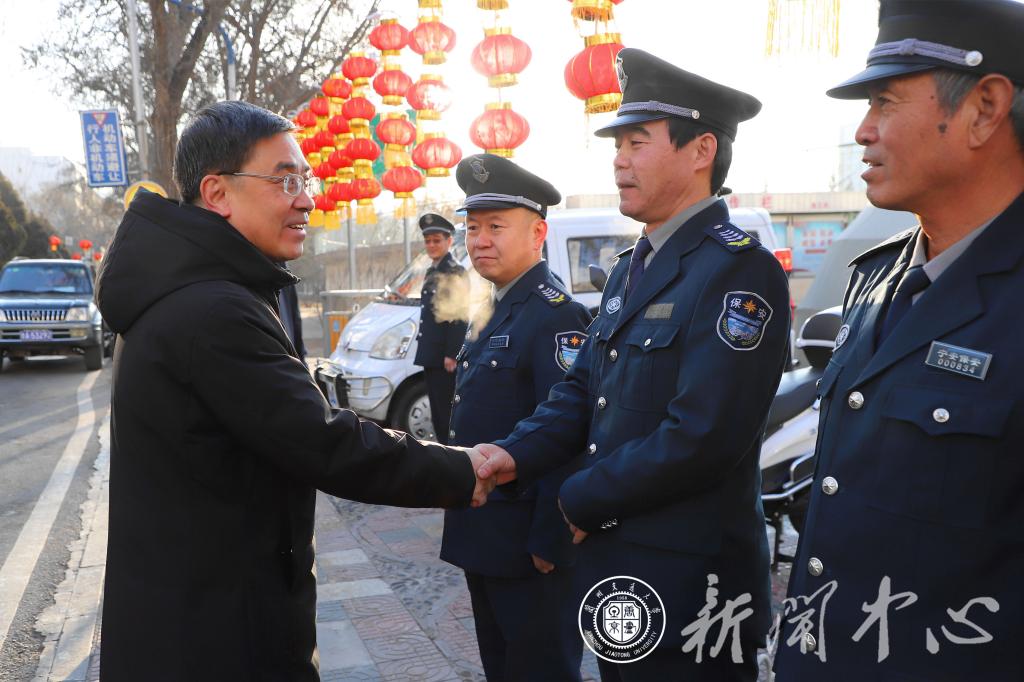 学校领导慰问春节期间一线工作人员