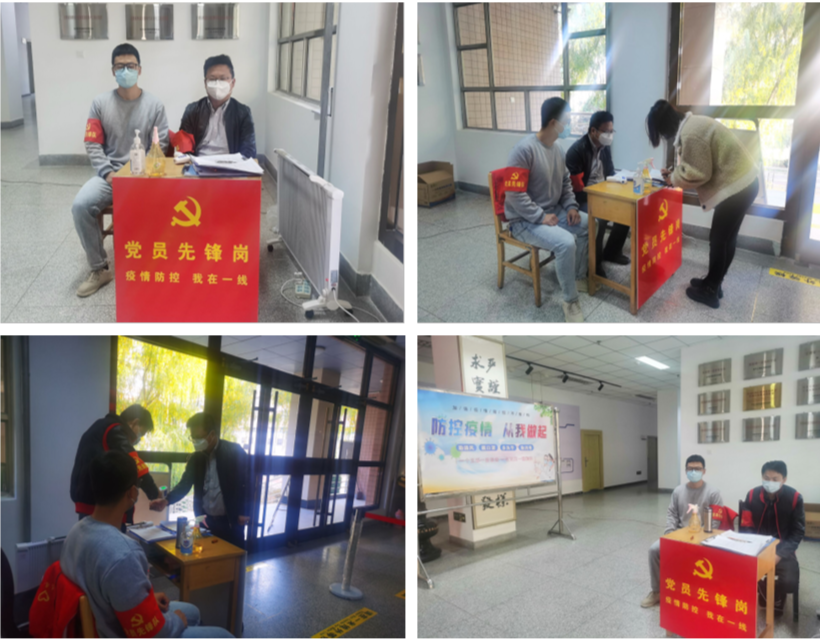 【党史学习教育】助力疫情防控 自动化党员在行动