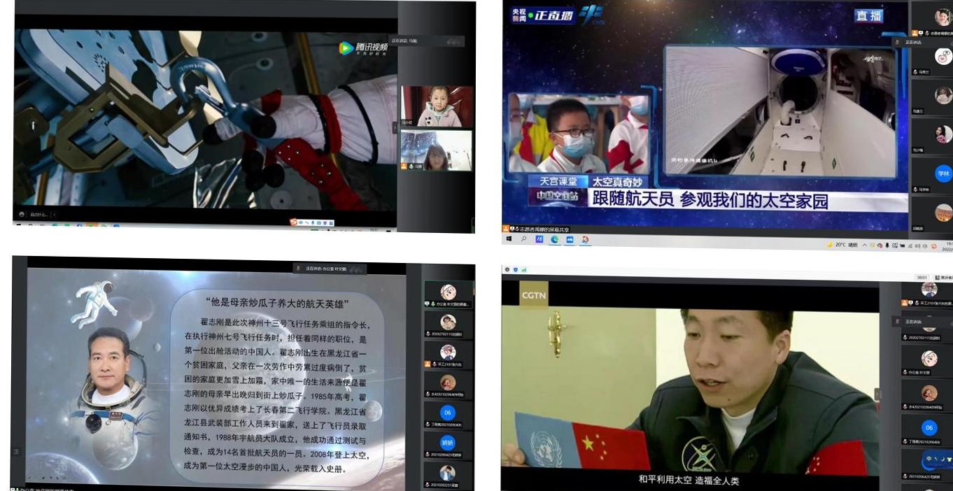 我校开展“牵手少年儿童，传递航天梦想”关爱留守儿童志愿服务活动
