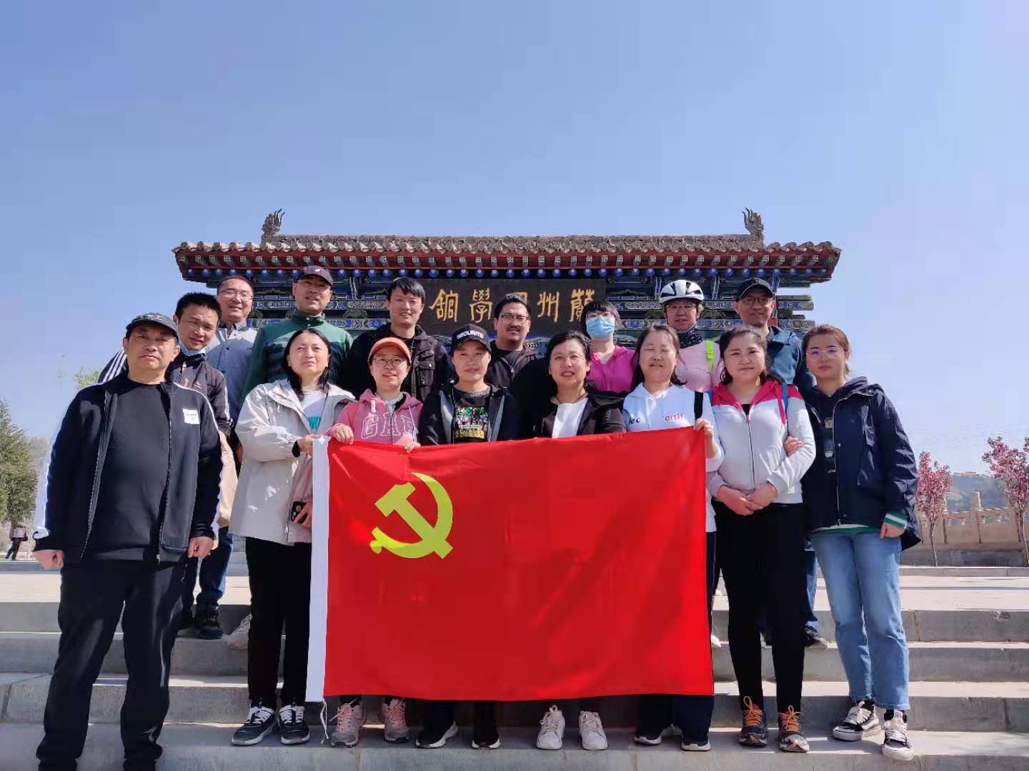 【党史学习教育】艺术设计学院开展“学党史、唱红歌、强体魄”主题徒步登山活动