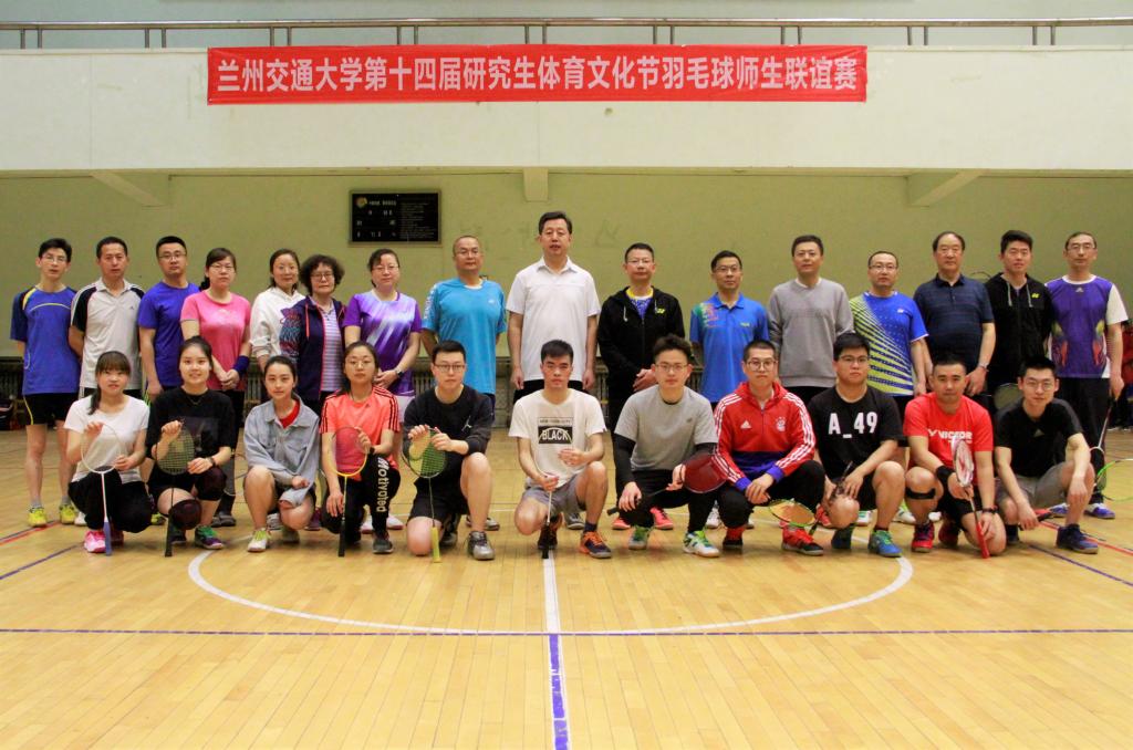 我校第十四届研究生体育文化节圆满落幕