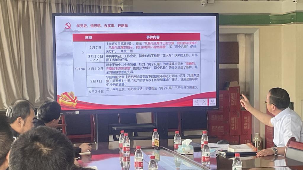 刘振奎副校长为教务处作党史学习教育专题党课