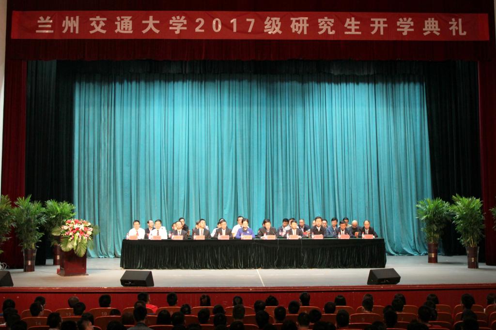 开云网页版登录入口2017级研究生开学典礼