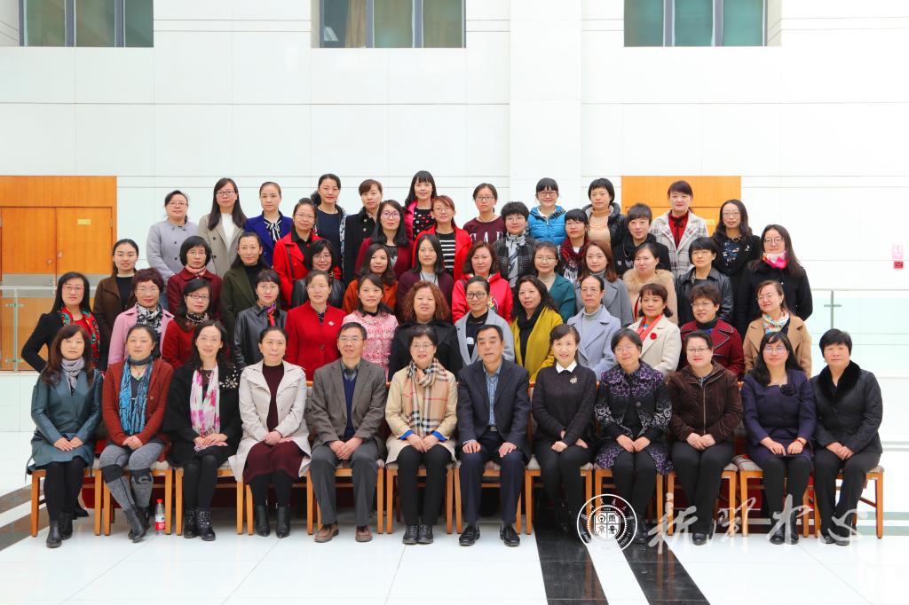 开云线上登录平台入口2018年优秀女教职工表彰暨座谈会