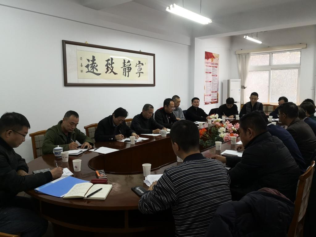 我校召开2019年度教职工文体协会年会 