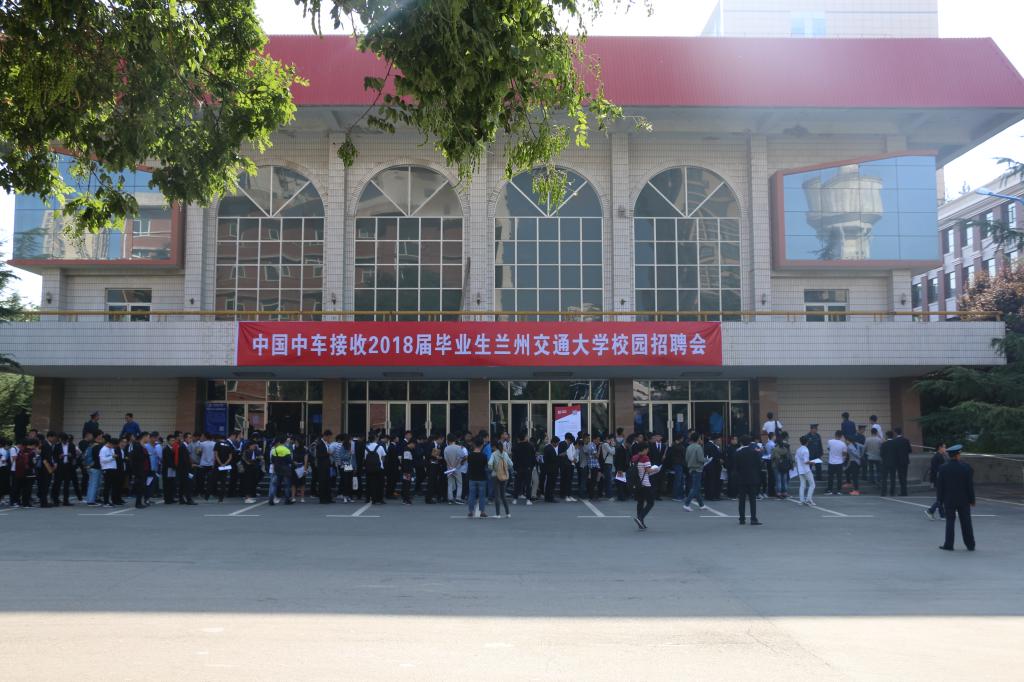 【校园招聘】中国中车2018届毕业生校园招聘 掀起我校校园招聘热潮