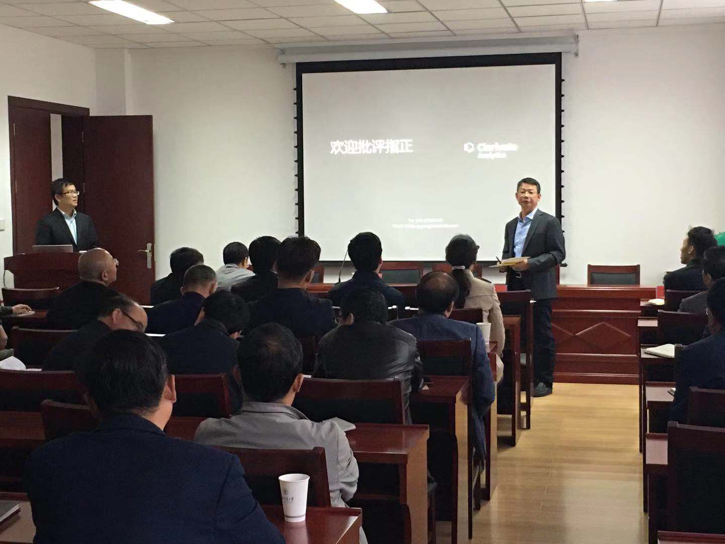 开云网页版登录入口ESI学科建设专题报告会