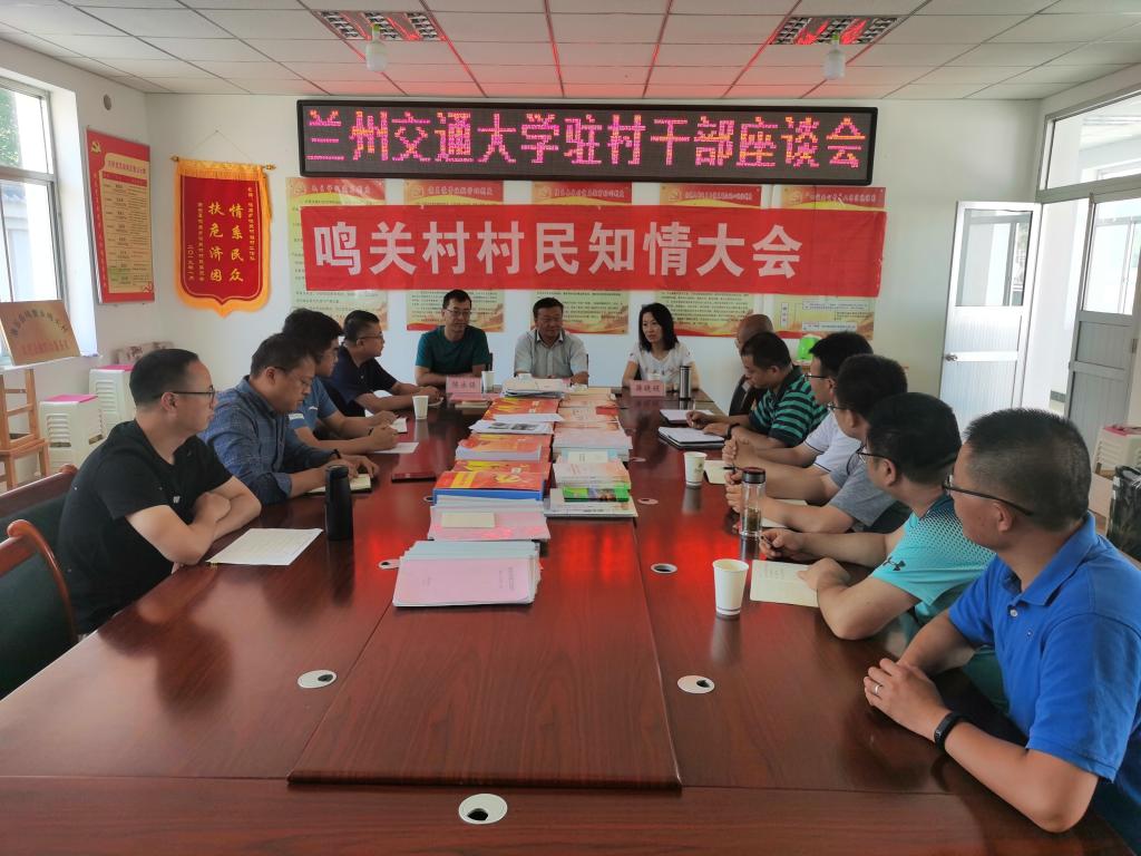 高云庆副校长赴康乐县慰问我校驻村干部