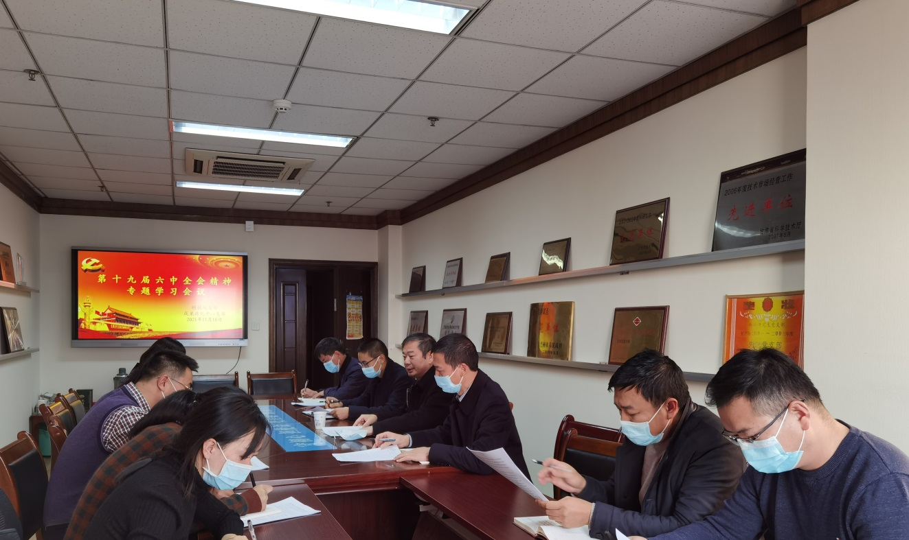 全校掀起学习宣传党的十九届六中全会精神热潮（二）