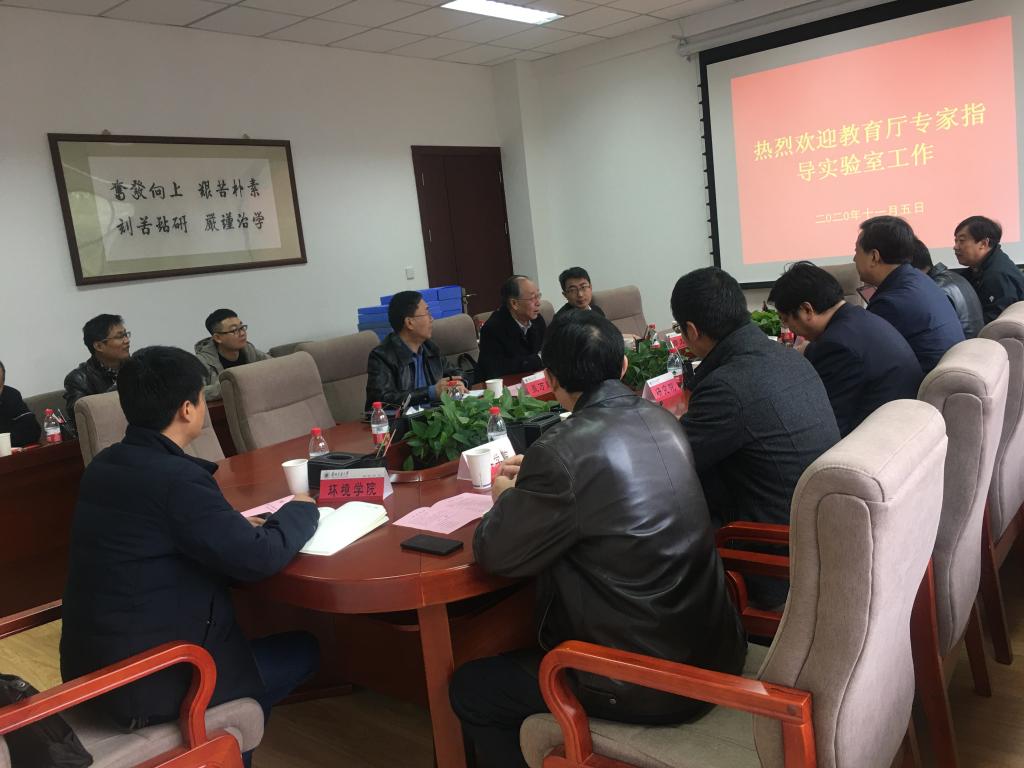 省教育厅专家组检查我校实验室危险化学品安全管理专项工作