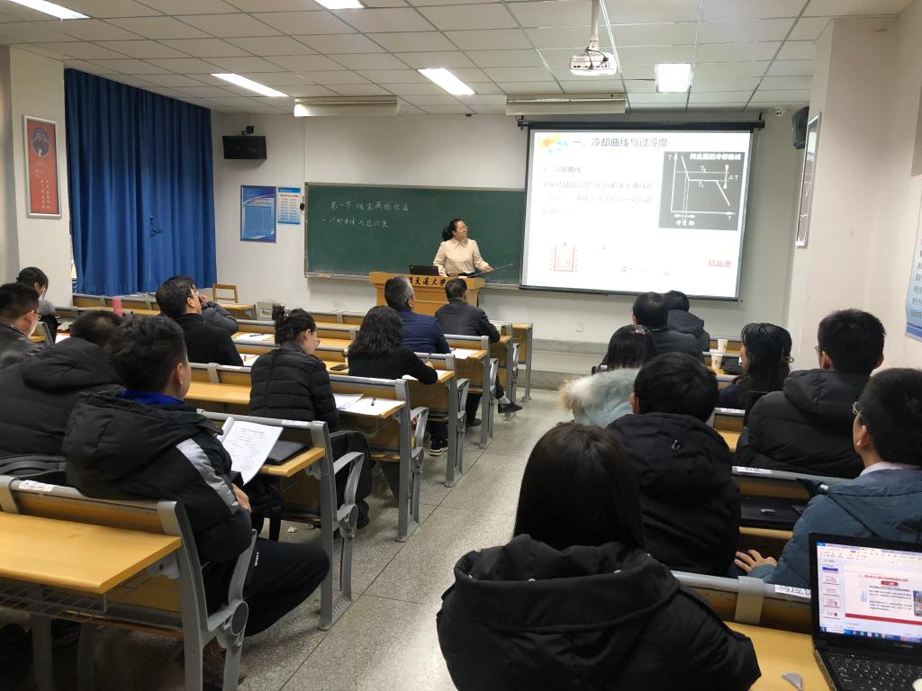 我校举行本学期新任本科课程教学主讲教师资格认定工作