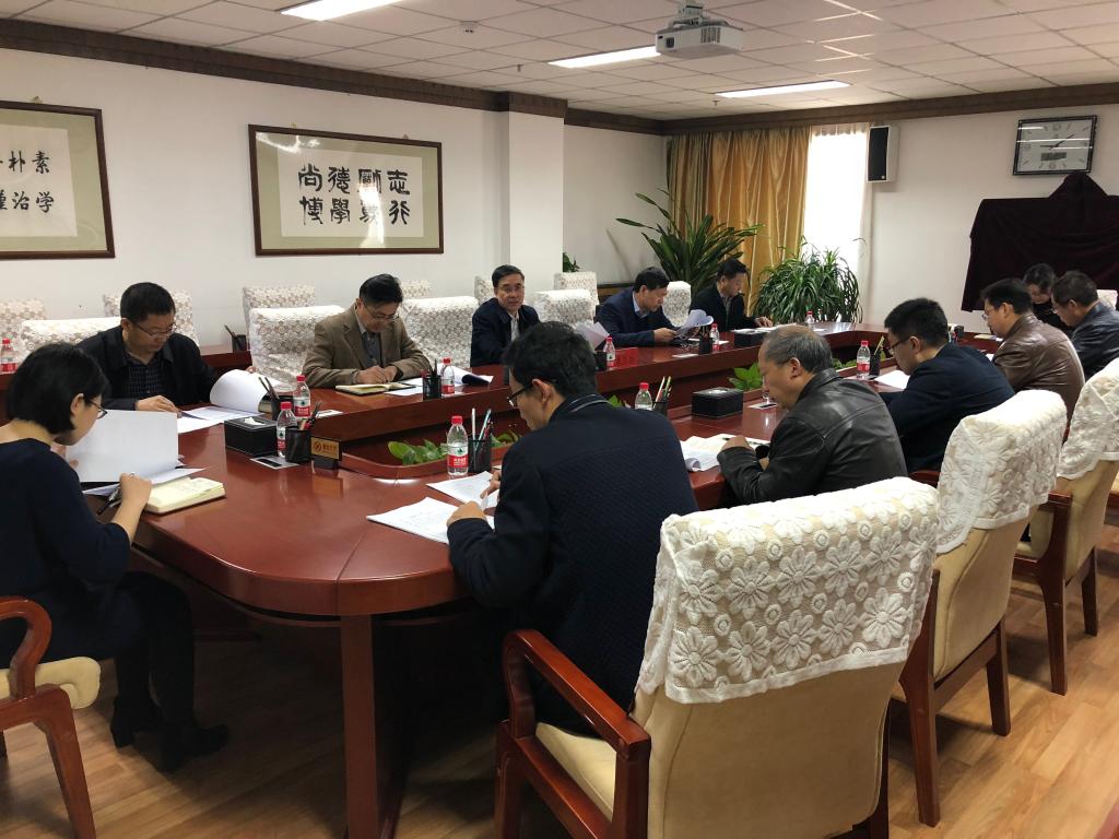 开云线上登录平台入口本科教学工作审核评估整改专题会议