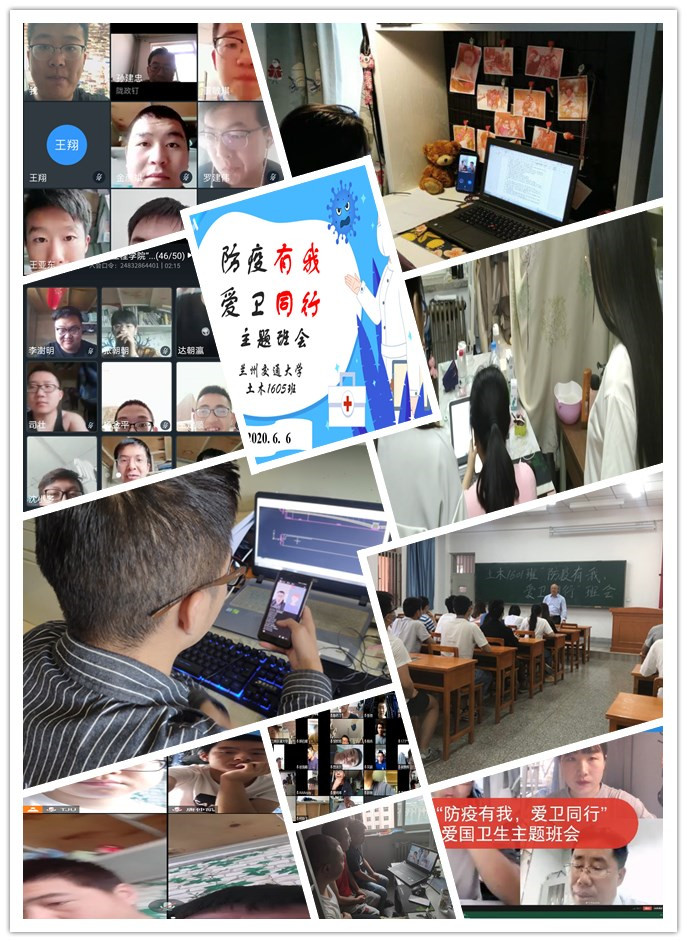 土木工程学院开展爱国卫生活动主题班会暨宿舍卫生大比拼活动