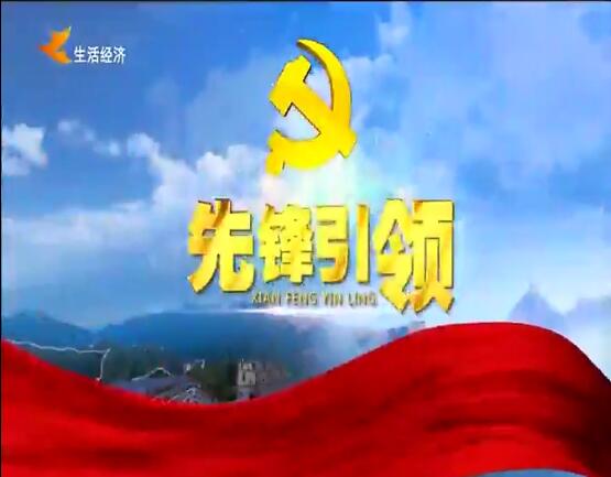 【兰州电视台】秉承天佑精神 攻克桥梁建设难题