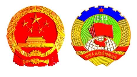 兰州交通大学师生热议全国“两会”胜利召开