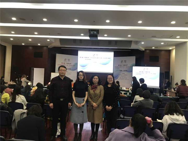 我校教师在第九届“外教社杯”全国高校外语教学大赛总决赛中喜获佳绩