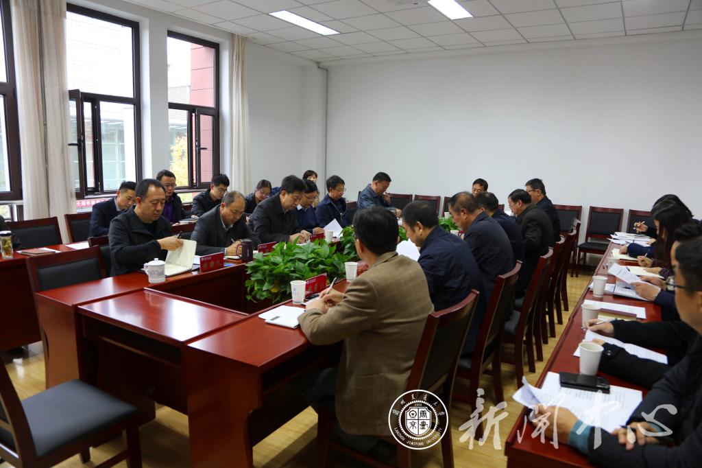 开云线上登录平台入口巡视巡查专项督查整改领导小组工作会议