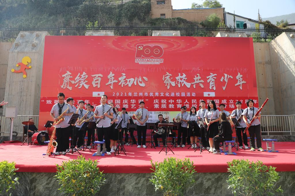 我校天佑管乐团应邀赴平凉路小学南山分校开展高雅艺术进校园活动