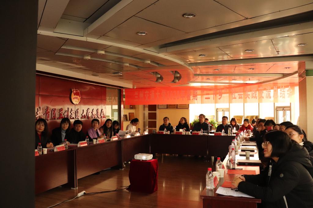 我校开展2020年暑期“三下乡”社会实践总结交流会